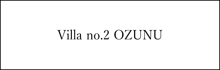 おづぬ Villa no2 OZUNU